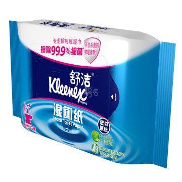 Kleenex舒洁 湿厕纸家庭装*40片 16.5元