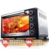 德尔玛（Deerma）EO320S 电烤箱+凑单品 京东商城价格