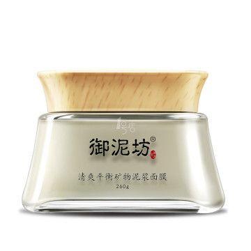御泥坊 清爽平衡矿物泥浆面膜 260g 49元