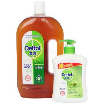 Dettol 滴露 消毒液 1.2L 49.9元 （送450g植物呵护洗手液）