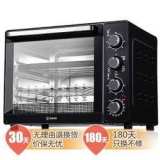 东菱 DL-K33D 全温型低温发酵电烤箱 易迅网价格