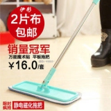 伊彩 家用擦木地板拖把+2替换布