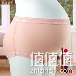 莫代尔面料孕妇内裤