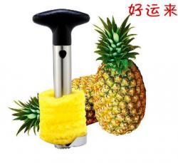 9.9元  好运来 不锈钢菠萝 削皮器