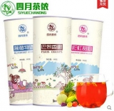 四月茶侬 巴黎香榭蓝莓物语彩虹甜心水果茶花果茶 330g