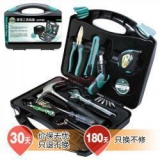 宝工 PK-2030 家用工具组套（30件组） 京东商城价格