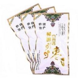 一品玉 和田珍珠枣200g*3包 苏宁易购价格
