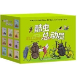 《酷虫总动员》套装共十本 京东商城价格