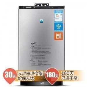 VATTI 华帝 i12022-12  冷凝式燃气热水器12升 （天然气12T) 1999元 （2199-200 ）