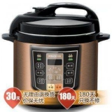 奔腾 LN5152 电压力锅 5L 易迅网价格