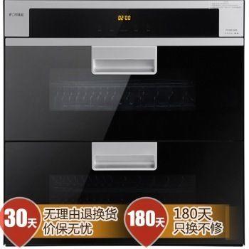 方太（FOTILE）ZTD100F-40 QE.D 嵌入式消毒柜 京东云智能消毒柜 2599元