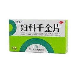 19.9元   千金 妇科千金片 18片*6板 19.9元  包邮