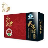 金芝源破壁灵芝孢子粉，179元