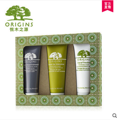 ORIGINS 悦木之源 膜法混搭迷你套装（轻松去油面膜30ml + 活性炭清透洁肤面膜30ml + 水润畅饮夜间密集滋养面膜30ml） 160元