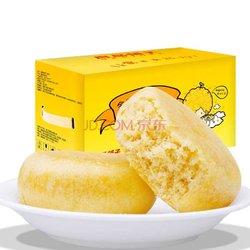 30元 良品铺子 金牌肉松饼2100克 整箱