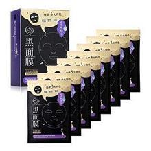 我的心机 玻尿酸保湿锁水黑面膜30g*8*2盒 59元 包邮