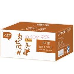 29.4元   汇源 爱上小时光 杏仁露 植物蛋白饮料 200ml*24盒 29.4元  （58.8元 ，买1赠1）