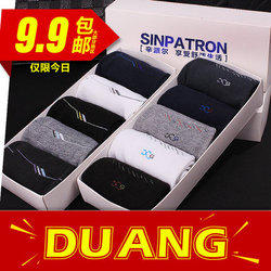 9.9元   Sinpatron 男士商务中筒防臭纯棉短袜9.9元  包邮