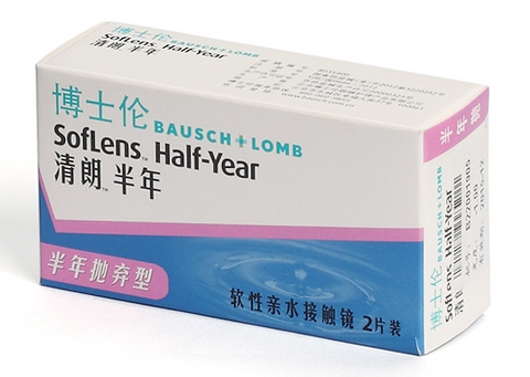 BAUSCH+LOMB 博士伦 清朗半年抛 隐形眼镜 2片装+清透fresh 护理液 500ml 79元 包邮