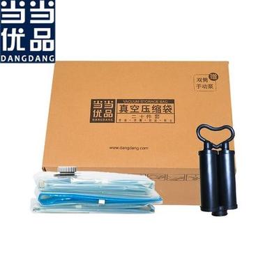 真空压缩袋二十件套 赠双筒抽气泵 79.5元 （99-20 ）
