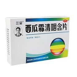 5.9元   桂林三金 西瓜霜清咽含片（桂林三金）16片，5.9元  包邮