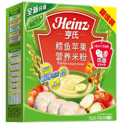 15.3元 Heinz/亨氏鳕鱼苹果营养米粉6-36 个月400g/盒 折15.3元 (32.8,满 减 +用券 )