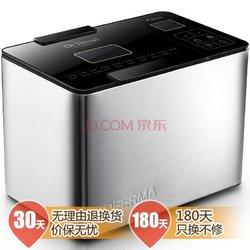 199元  品牌 德尔玛B100智能面包机 199包邮