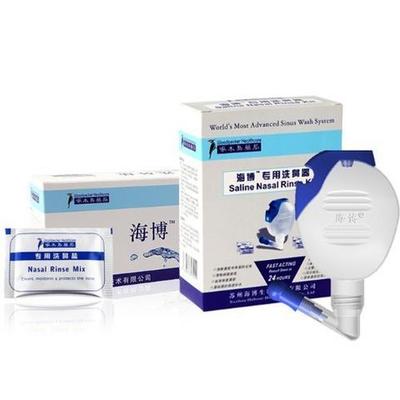 海博 鼻腔冲洗器(鼻炎、过敏性鼻炎、鼻窦炎专用)赠送洗鼻盐一盒1*60袋 69元 （Z秒杀）