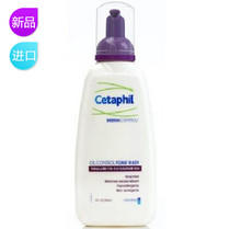 丝塔芙（Cetaphil）净颜控油泡沫洁面乳236ml-沱沱工社，68元