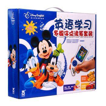 迪士尼多媒体点读笔 681.8元 包邮 (981.8-300 )