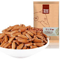淘豆（TAODO） 巴西松子 128g，49.0元