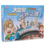 大富翁 3004 银牌系列游戏棋之世界之旅 京东商城价格