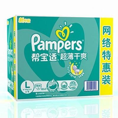 Pampers 帮宝适 超薄干爽 纸尿裤 L164片 239元 （可满 379 -100 ）