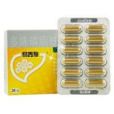 易善复 多烯磷脂酰胆碱胶囊 36粒装 健一网价格