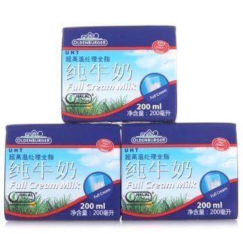 Oldenburger 欧德堡 超高温处理全脂纯牛奶200ml*20盒 59元 （银牌及以上）
