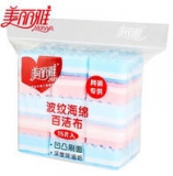 美丽雅 HC057906 波纹海绵百洁布 15片 国美价格