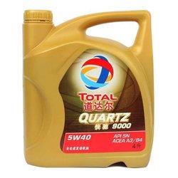266元  TOTAL 道达尔 Quartz 快驰9000 全合成机油5W-40 （SN级、4L）