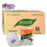 心相印 优选原生自然三层有芯卫生卷纸 共24卷 贝备网价格