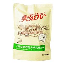 31元  美滋元 宠物* 全营养配方通用型*2.5KG