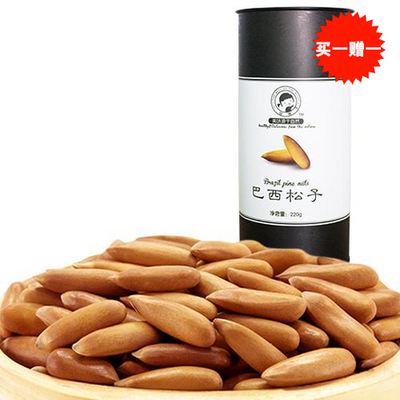 一品巷子 坚果炒货 巴西松子220g/罐 99元 （买一送一）
