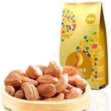 百草味 盐焗腰果 190g*8包 62.5元 包邮 (折7.8/包)