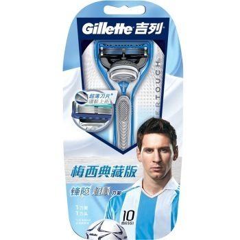 吉列（Gillette）锋隐超顺梅西典藏版手动剃须刀 2件以上70.85元 /件