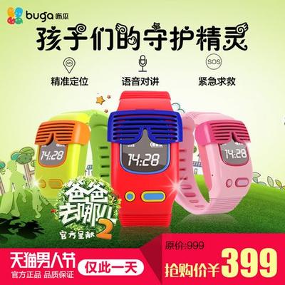 buga 咘瓜 BUGA001 亲子智能手表 399元