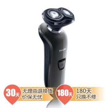 飞利浦(Philips) RQ311 电动剃须刀 179.1元 (两单九折后)