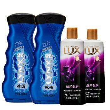 LYNX 凌仕 男士醒体沐浴露 双套组[(冰击400ml+力士沐浴乳幽莲魅肤350ml)*2] 49元