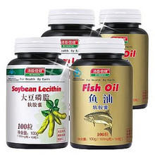 汤臣倍健 鱼油100粒*2瓶+大豆磷脂100粒*2瓶 折176元 (352，买1送1)
