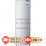 容声 BCD-202 M/TX6-GF61-C 202升 三门冰箱(拉丝银色) 京东商城价格