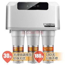 1598元 美的(Midea)MRC1583A-50 G 反渗透净水器净水机 1598元 包邮 (1798-200 )