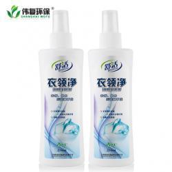 5.5元  伟复舒活衣领净清洗剂强效去污洗涤剂衣领袖口专用免搓清洗剂