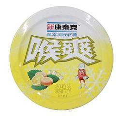 9.9元   新康泰克 喉爽 柠檬味 20粒 9.9元  包邮